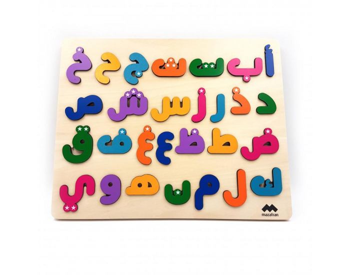 MAZAFRAN Puzzle Alphabet Arabe - Ds 3 ans (1)