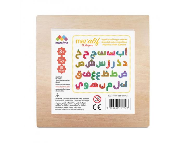 MAZAFRAN Alphabet Arabe Magntique - Ds 3 ans (3)